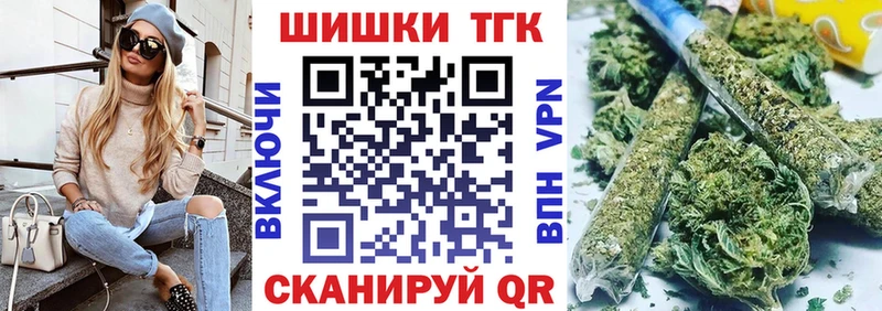 Магазин наркотиков Балтийск Alpha-PVP Cocaine Мефедрон Канабис