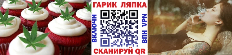 Печенье с ТГК марихуана  shop формула  Балтийск  закладки 
