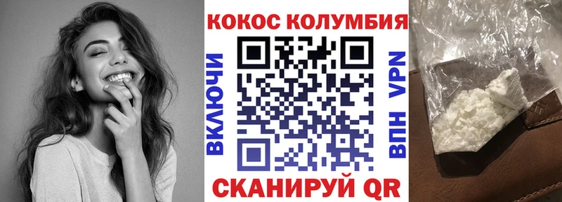 магазин    Балтийск  Cocaine Боливия 