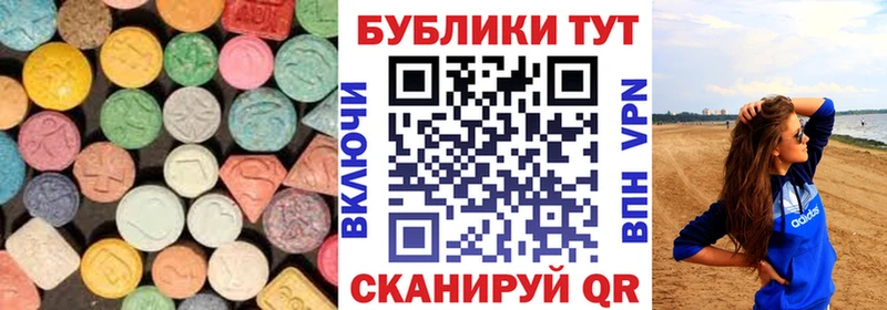 ЭКСТАЗИ TESLA  наркотики  Балтийск 