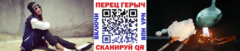 ГЕРОИН белый  ОМГ ОМГ вход  Балтийск 