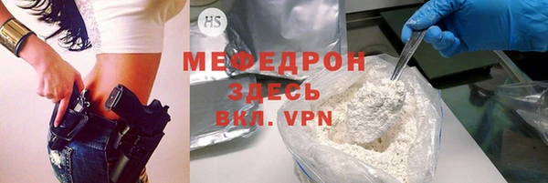 метамфетамин Балахна