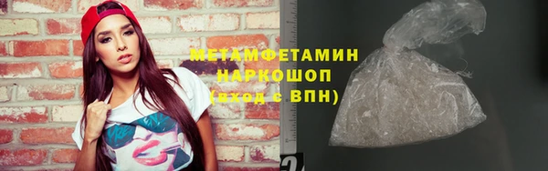 метамфетамин Балахна