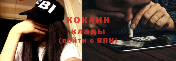 метамфетамин Балахна
