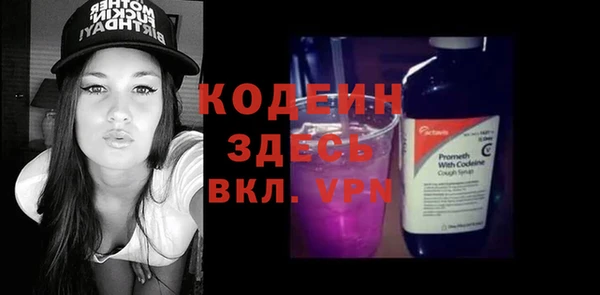 метамфетамин Балахна