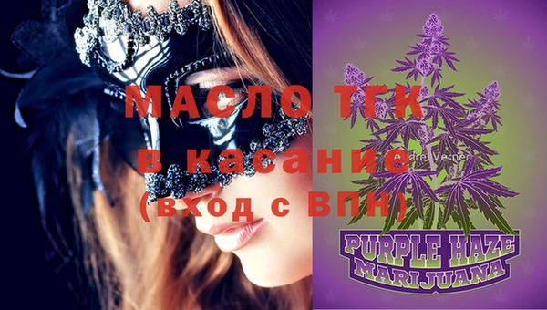 метамфетамин Балахна