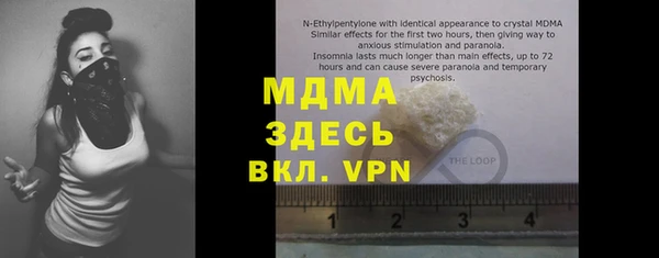 а пвп мука Балабаново