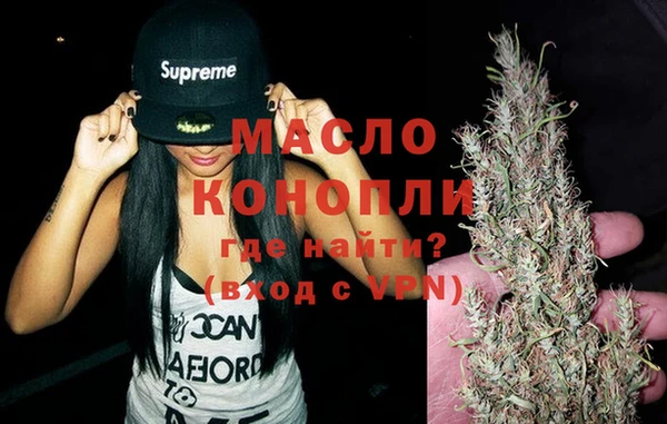 метамфетамин Балахна