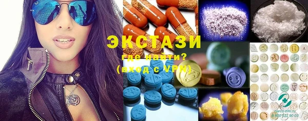 метамфетамин Балахна