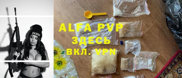 а пвп мука Балабаново