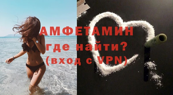 метамфетамин Балахна