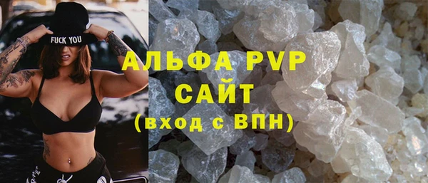 а пвп мука Балабаново