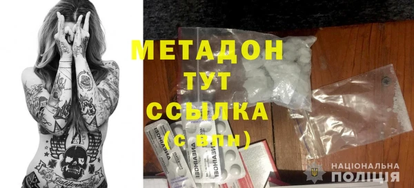 мет Семёнов
