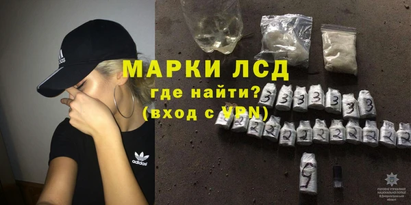 метамфетамин Балахна