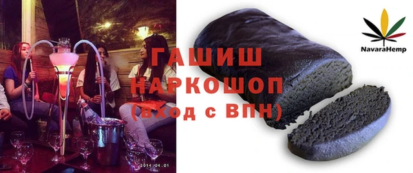 метамфетамин Балахна
