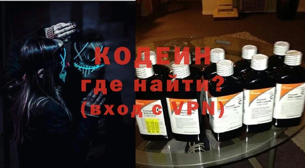 метамфетамин Балахна