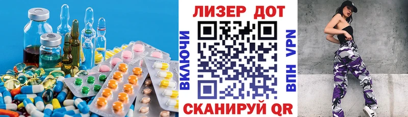 LSD-25 экстази ecstasy  Балтийск 