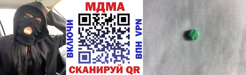 МДМА Molly  Балтийск 