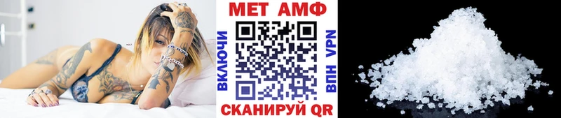 МЕГА как войти shop телеграм Метамфетамин винт Балтийск