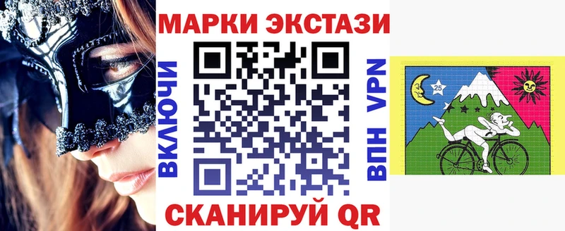 Марки NBOMe 1,8мг  мориарти Telegram  Балтийск  хочу наркоту 