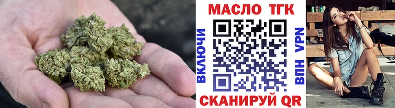 ТГК жижа  как найти закладки  Балтийск 