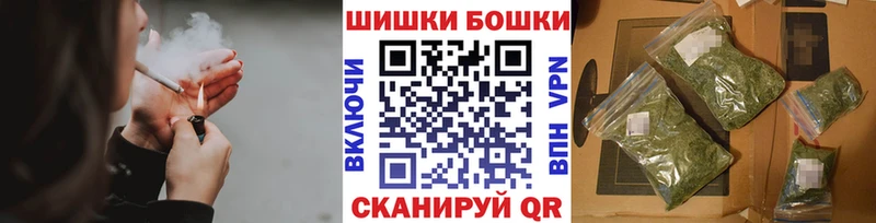 Бошки Шишки LSD WEED  это телеграм  Балтийск  даркнет сайт 